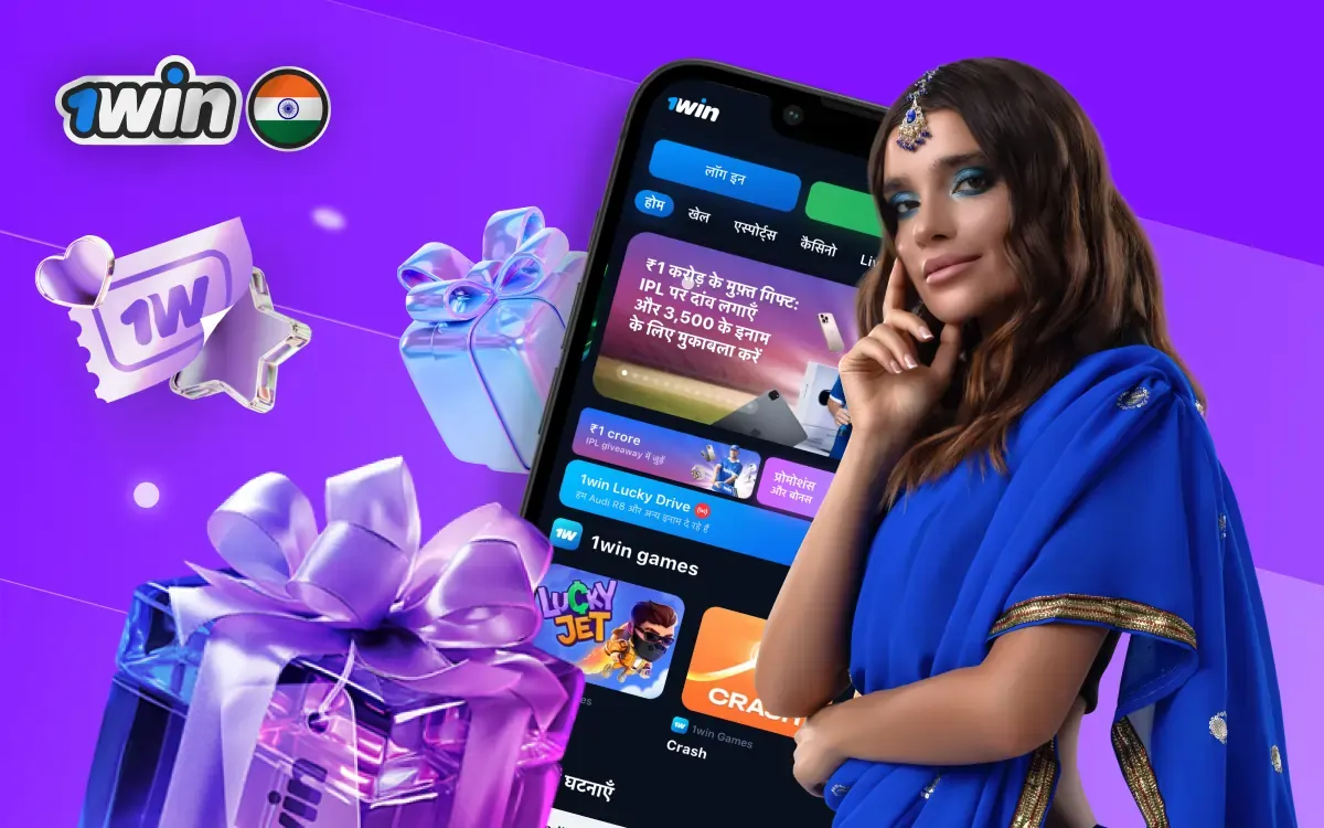 1win App Download for Android and iOS - 1win India Official Platform